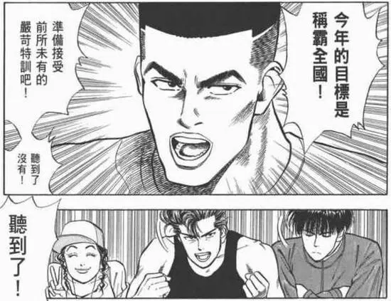 制定篮球交流计划以促进个人技能发展的方法_2