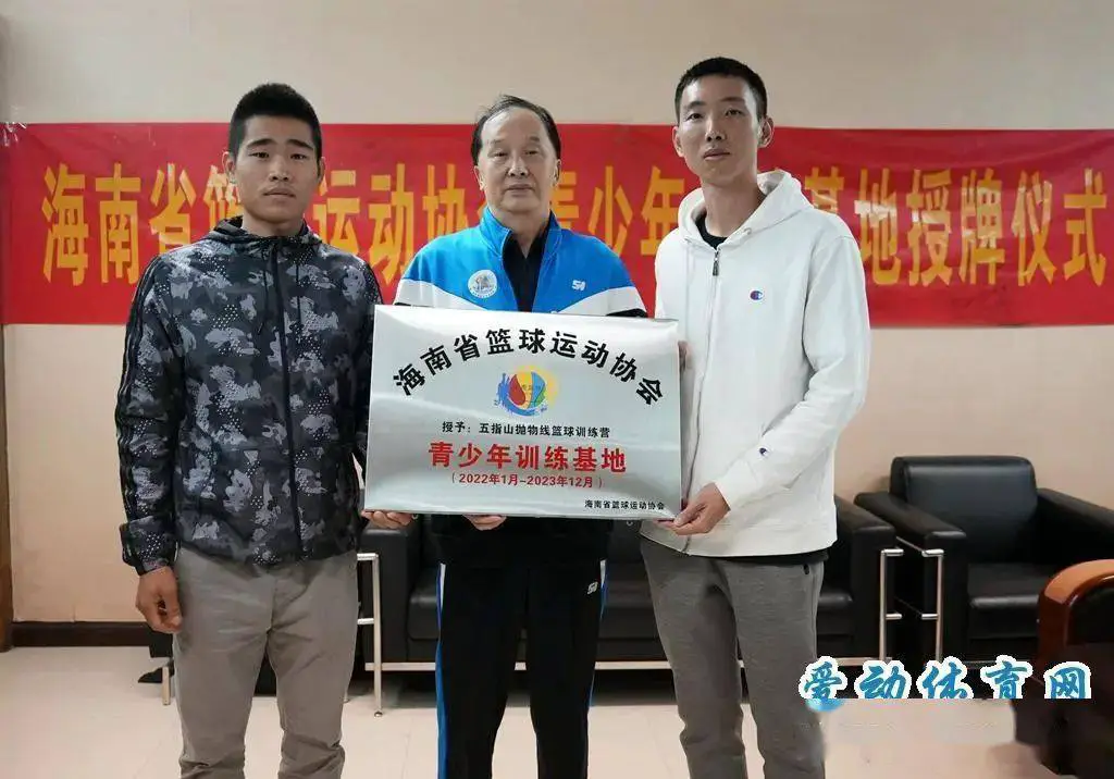元宇宙对于青少年篮球运动员的发展有哪些帮助_2